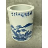 Chinese blue and white brush pot painted with riverside landscape.
