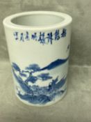 Chinese blue and white brush pot painted with riverside landscape.