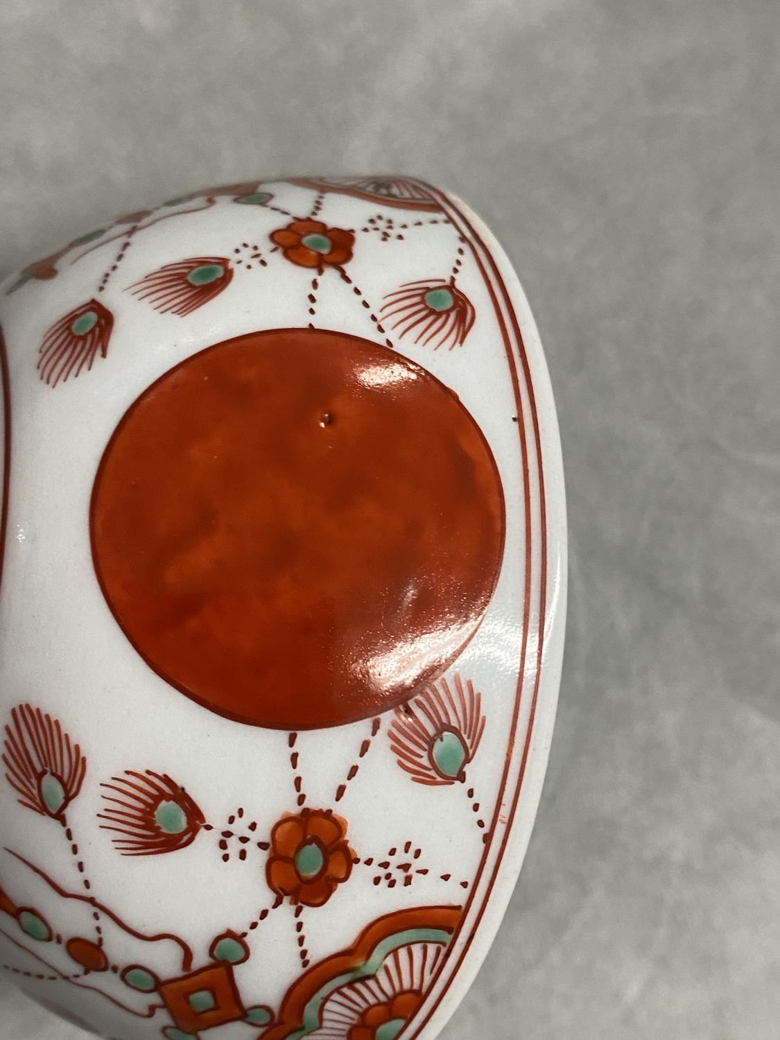 Oriental bowl painted with buddhist tassels and red ball pattern, blue mark to base. - Image 12 of 15