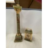 Green onyx clock and table lamp