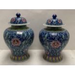 Pair of C20th Chinese style ginger jars and covers, turquoise ground