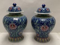 Pair of C20th Chinese style ginger jars and covers, turquoise ground