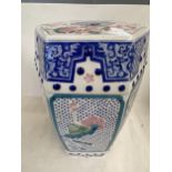 Modern decorative Chinese style ceramic garden seat