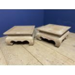 Pair of small modern small wooden Chinese style low stands/tables 38cm wide x 38cm depth x 20cm high