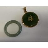 Jade ring and pendant