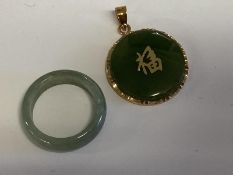Jade ring and pendant