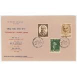 Kumar Shri Ranjitsinhji, Sussex & England 1893-1920. 'Personalities Stamps Series' first day cover