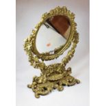 A 19th century gilt metal swing framed toiletry mirror, with scrolled and foliate decoration, h.