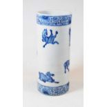 A Chinese export blue & white cylinder vase decorated with horses, 28cm highCondition report: Wide