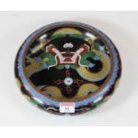 A modern Chinese cloisonné enamelled bowl, of squat circular form, decorated with dragons, dia.