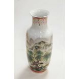 A Chinese vase of baluster form decorated with mountain landscape scene, with Chinese script to