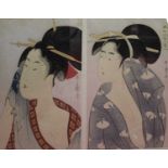 A Japanese triptych of portrait wood block prints, signed and with studio seals, 38x24cm; and one