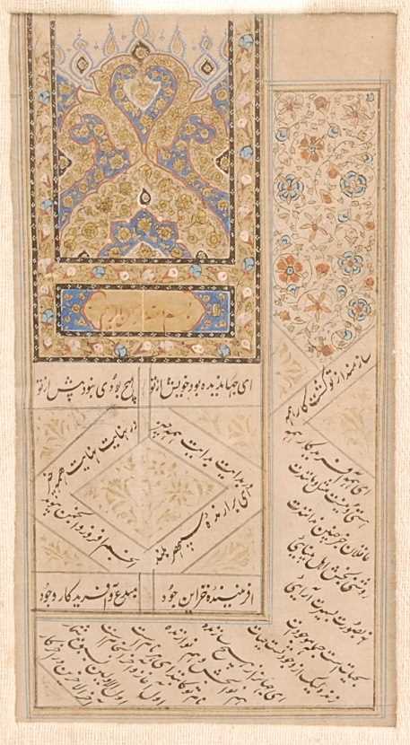 A collection of framed Indo-Persian illuminated manuscript pages, probably 19th century, four appear - Image 5 of 8