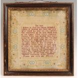 Sarah Hitch - an early George III needlework prayer and pattern sampler, signed and dated 1764, 30 x