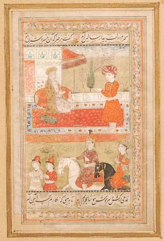 A collection of framed Indo-Persian illuminated manuscript pages, probably 19th century, four appear - Image 4 of 8