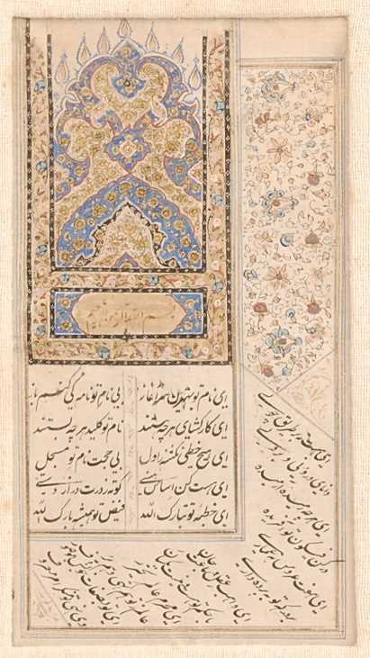 A collection of framed Indo-Persian illuminated manuscript pages, probably 19th century, four appear - Image 6 of 8