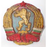 Original cast iron Bulgarian Coat of Arms, possibly removed from a locomotive?