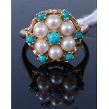 A modern 9ct gold turquoise and cultured pearl flowerhead cluster ring 5.1g, size M, setting dia.