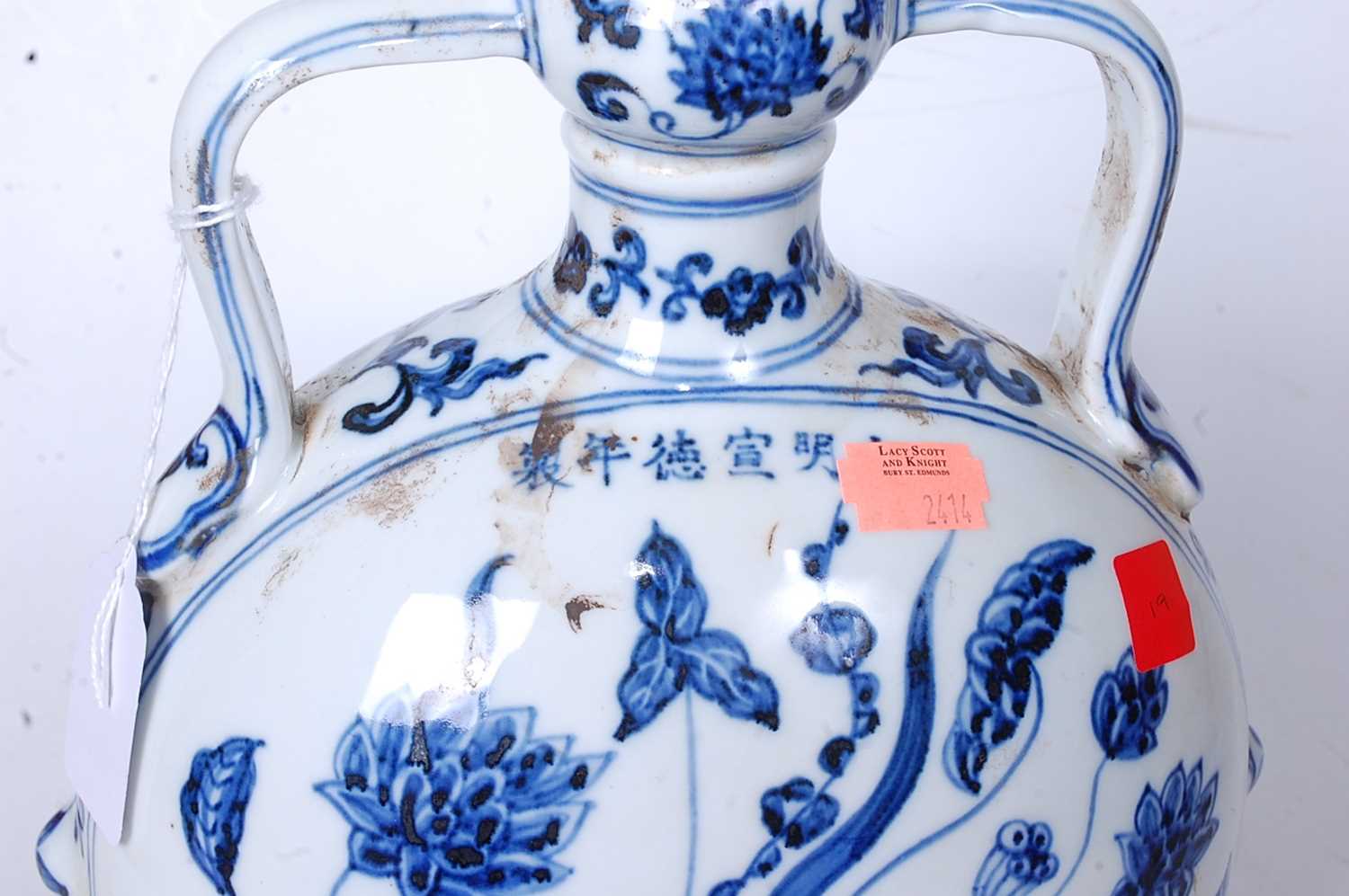 A reproduction Chinese blue and white moonflask, of slab-sided circular form, having twin handles, - Image 3 of 4