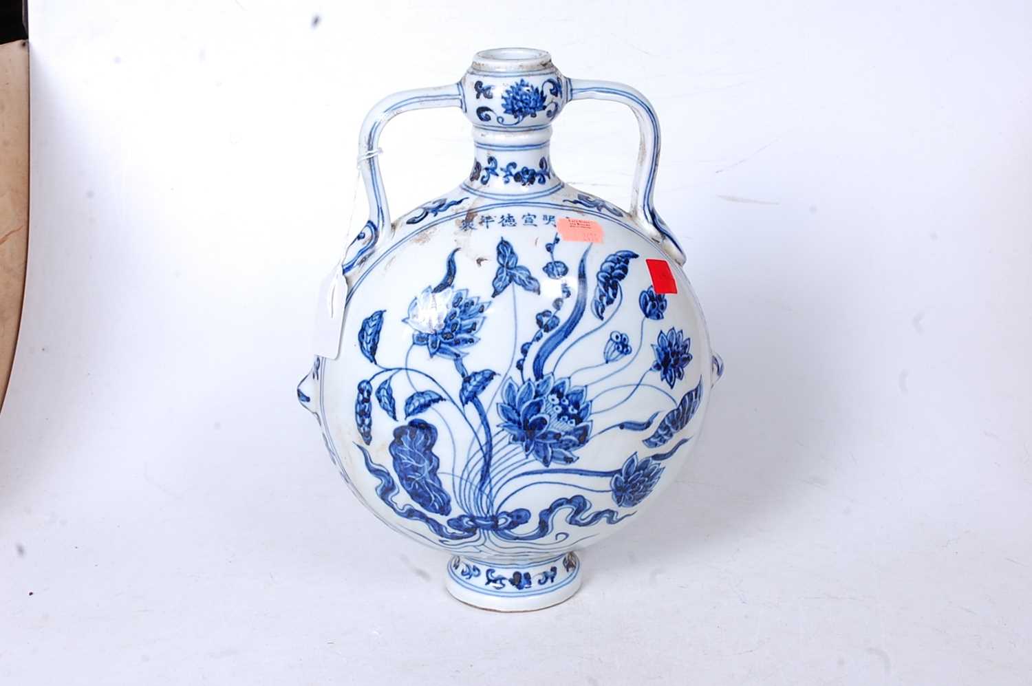 A reproduction Chinese blue and white moonflask, of slab-sided circular form, having twin handles, - Image 2 of 4