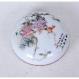A Chinese export jar and cover, of domed circular form, the cover enamel decorated with a bird