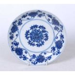 A Chinese export blue and white glazed dish, decorated with trailing lotus, bearing apocryphal