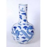 A Chinese export bottle vase, having a slender neck to a bulbous lower body, underglaze blue