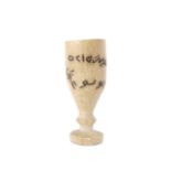 A Great War Ottoman Turkish Prisoner-of-War carved soapstone miniature goblet bearing the engraved