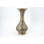 A late 19th / early 20th Century Cairo ware baluster vase, 23 cm