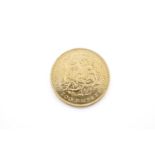 A 1971 Mauritius 200 rupee gold coin