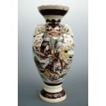 A Satsuma style vase, 33 cm