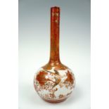 An early 20th Century Japanese Kutani porcelain bottle vase, 17 cm