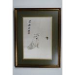 A late 20th Century Chinese silk embroidery of a cat bemused by a butterfly, in double card mount