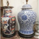 Reproduction Imari style table lamp and a large reproduction Chinese blue and white table lamp in
