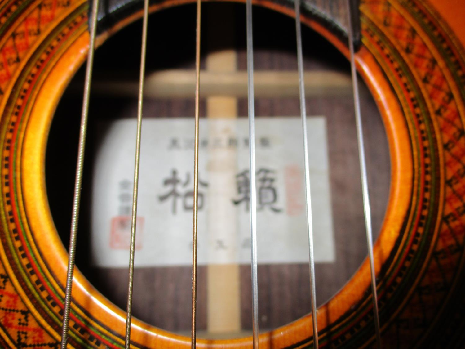 Mid to late 20th Century Japanese classical guitar, in a hard case No English on the label - Image 2 of 5