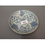 Small Chinese porcelain circular dish decorated with a stylised floral design, painted mark to the