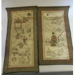 Chinese silk needlework picture depicting children in a garden scene with pagoda, 26ins x 12ins
