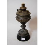 Victorian patinated metal oil lamp on a black pottery base (minus shade)