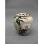 Mid 20th Century Japanese crackleware ginger jar and cover, signed to the base