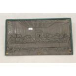 Mid 20th Century bronze wall plaque cast in relief with a depiction of The Last Supper after Da