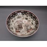 20th Century Chinese famille noir bowl, 10ins diameter