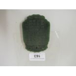 Chinese dark green jade plaque decorated with panels of inscription, 3 and 1/8 x 2 and 1/8ins