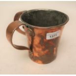 19th Century copper two handled washing cup with tin lined interior (Jewish interest) This item is