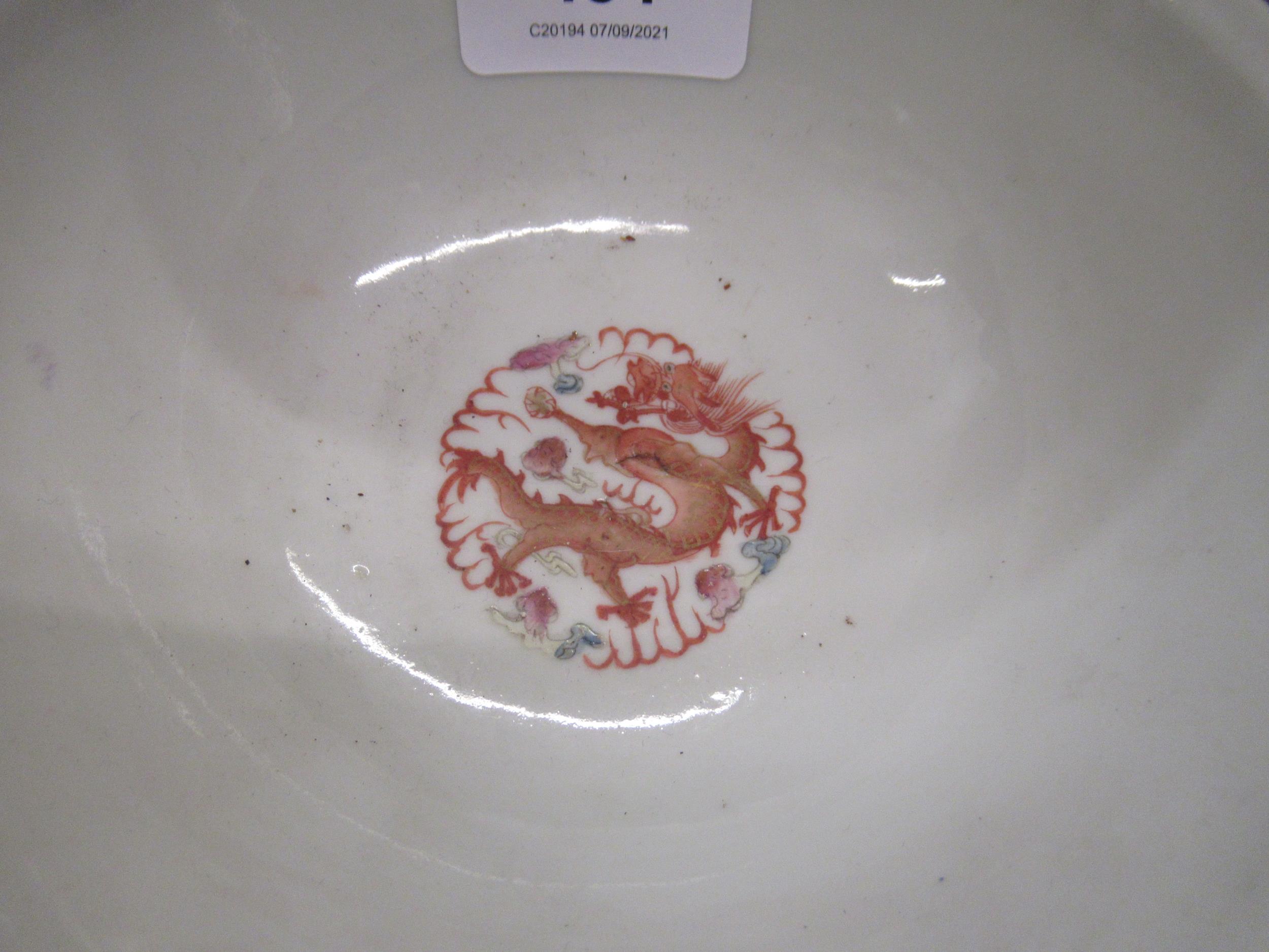 Chinese porcelain bowl decorated with dragons, signed with red seal mark to base, 5.5ins diameter - Image 3 of 11