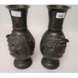 Pair of late 19th Century Japanese dark patinated bronze baluster form vases decorated in relief
