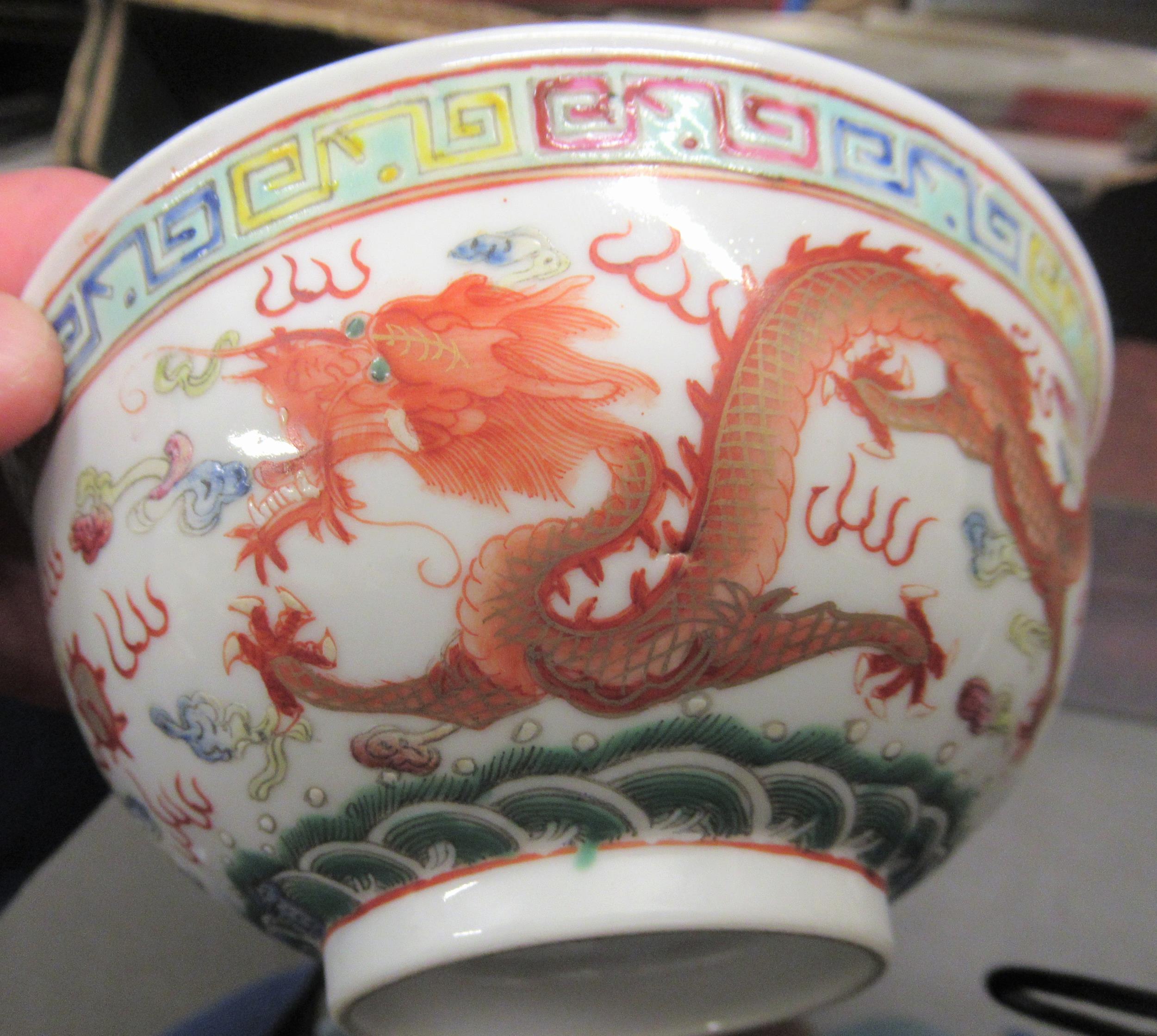 Chinese porcelain bowl decorated with dragons, signed with red seal mark to base, 5.5ins diameter - Image 5 of 11