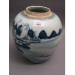 19th Century Chinese blue and white ginger jar decorated with a continuous landscape, 8.5ins high