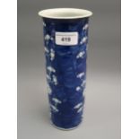 19th Century Chinese blue and white prunus blossom cylindrical vase, 10ins high No chips, cracks