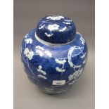 Large Chinese blue and white prunus blossom ginger jar and cover, signed with four character mark to