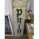 French painted wooden bakery sign ' Pain ', 58ins high